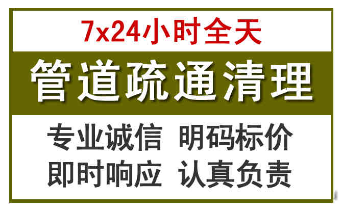 于洪沉淀池清理