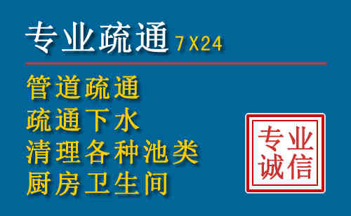 于洪科技助力下的2026年夏季窨井管道疏通的新特点