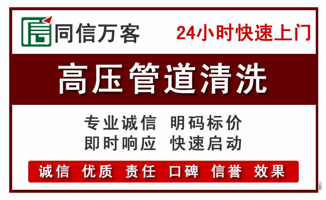 于洪河道清理